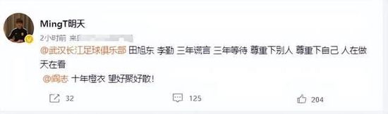 本赛季30场比赛，前国脚傅欢出勤29场首发26次，是球队出勤率第二高的球员。